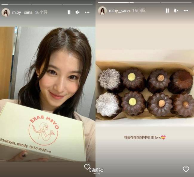 TWICE新歌回归!两位成员电台节目宣传热情告白,让Wendy开心到想哭 TWICE新歌回归!两位成员电台节目宣传热情告白,让Wendy开心到想哭