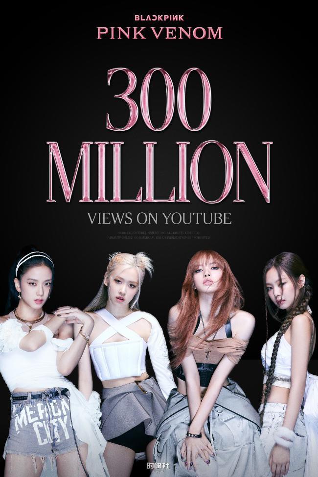 BLACKPINK释出全新主打歌〈Shut Down〉完整MV!新歌评价两极反应 BLACKPINK释出全新主打歌〈Shut Down〉完整MV!新歌评价两极反应