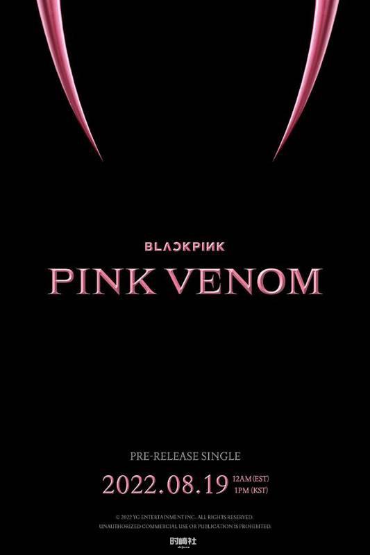 官方率先释出BLACKPINK概念照+个人团体预告,让粉丝们陷入疯狂状态 官方率先释出BLACKPINK概念照+个人团体预告,让粉丝们陷入疯狂状态