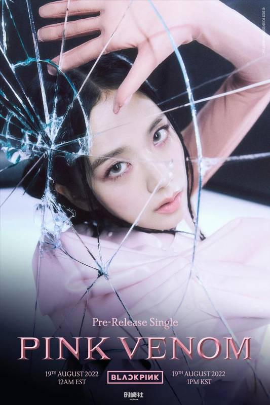 官方率先释出BLACKPINK概念照+个人团体预告,让粉丝们陷入疯狂状态 官方率先释出BLACKPINK概念照+个人团体预告,让粉丝们陷入疯狂状态