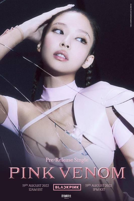 官方率先释出BLACKPINK概念照+个人团体预告,让粉丝们陷入疯狂状态 官方率先释出BLACKPINK概念照+个人团体预告,让粉丝们陷入疯狂状态