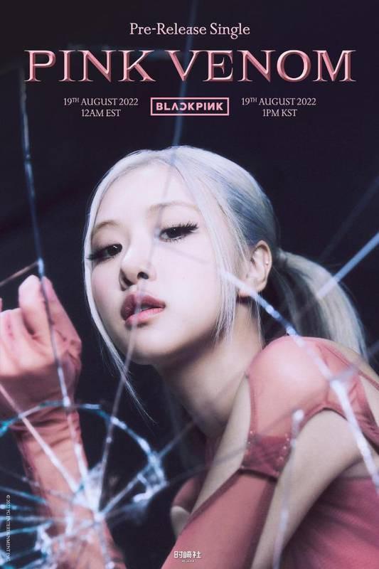 官方率先释出BLACKPINK概念照+个人团体预告,让粉丝们陷入疯狂状态 官方率先释出BLACKPINK概念照+个人团体预告,让粉丝们陷入疯狂状态
