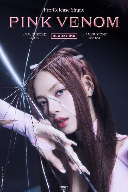 官方率先释出BLACKPINK概念照+个人团体预告,让粉丝们陷入疯狂状态 官方率先释出BLACKPINK概念照+个人团体预告,让粉丝们陷入疯狂状态