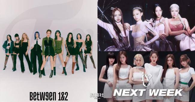 TWICE、IVE”真是女团回归、丰收年有够夸张!接下来还有“BLACKPINK