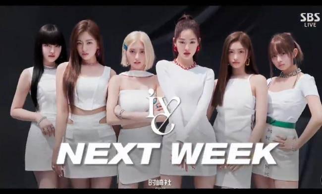 有够夸张!接下来还有“BLACKPINK、TWICE、IVE”真是女团回归丰收年 有够夸张!接下来还有“BLACKPINK、TWICE、IVE”真是女团回归丰收年