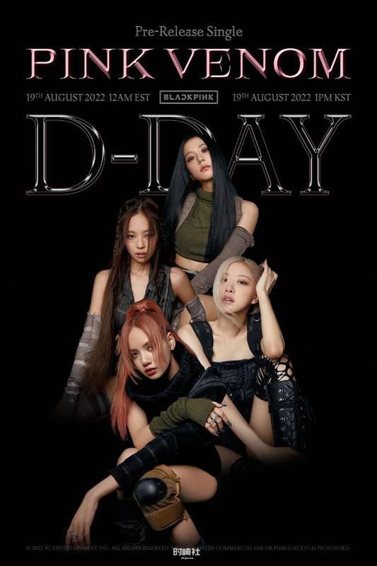 光是先行曲就这么霸气!开始期待顶级人气女团BLACKPINK主打歌的公开 光是先行曲就这么霸气!开始期待顶级人气女团BLACKPINK主打歌的公开