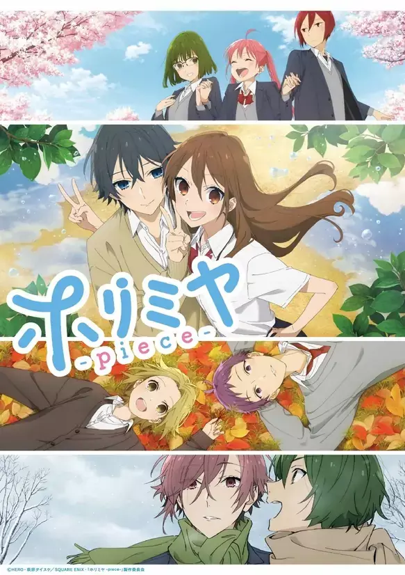 7月新番《堀与宫村 -piece-》正式PV与主视觉图公开 7月新番《堀与宫村 -piece-》正式PV与主视觉图公开