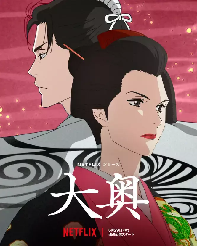 6月29日开播，动画《大奥》正式预告与主视觉图公开