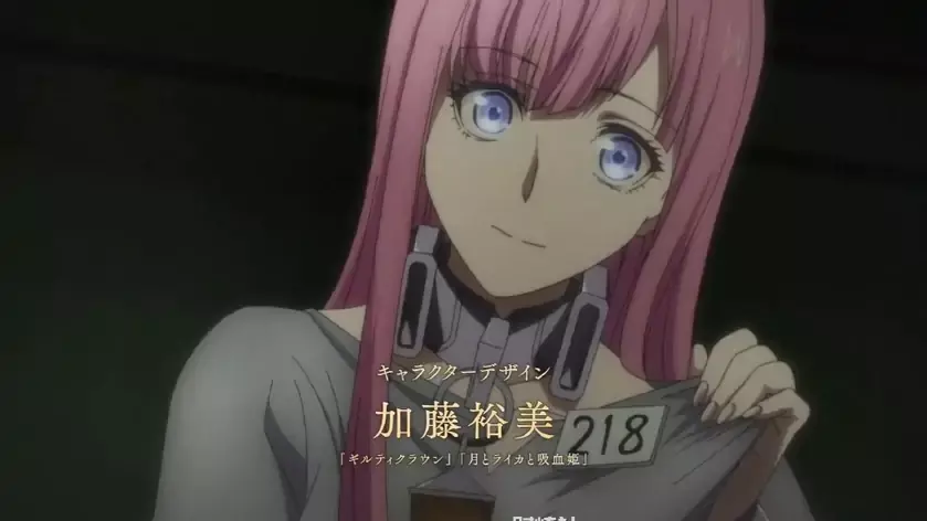 2023年10月新番《破灭之国》第一弹PV公开 2023年10月新番《破灭之国》第一弹PV公开