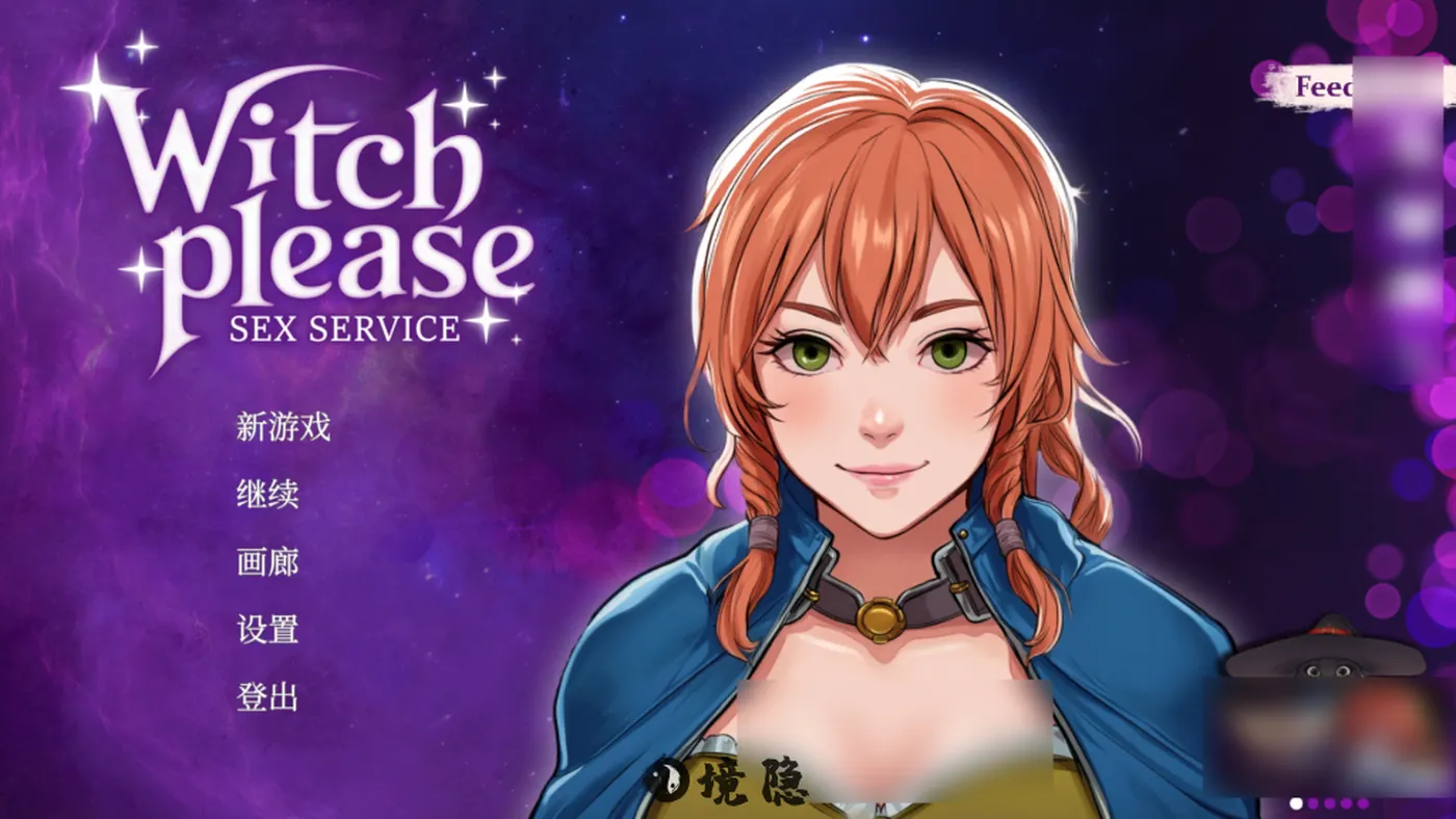 【精品SLG游戏】魅惑女巫:魔药铺 Witch Please: Sex Service官方中文版 电脑游戏 第1张-境隐社 【精品SLG游戏】魅惑女巫:魔药铺 Witch Please: Sex Service官方中文版