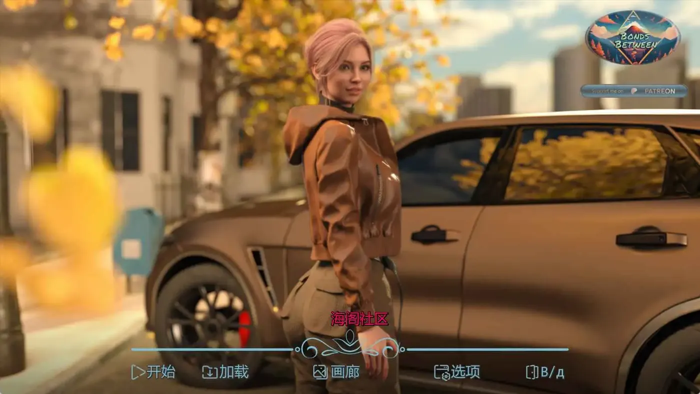 【欧美/SLG/动态】之间的纽带v0.5 AI汉化版【1.8G】 手机游戏 第1张-境隐社 【欧美/SLG/动态】之间的纽带v0.5 AI汉化版【1.8G】